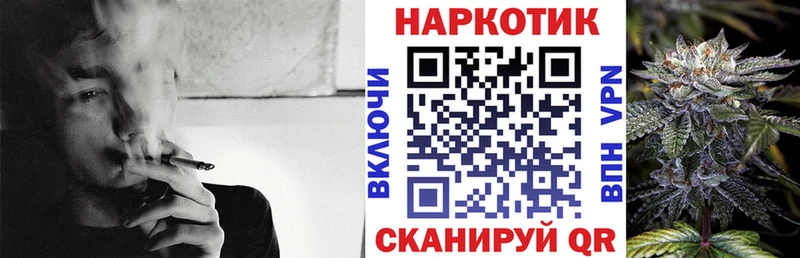 Наркошоп купить СК МЕФ Канабис Западная Двина