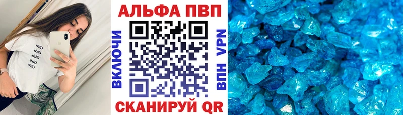 Alpha-PVP VHQ  Купить  Западная Двина 