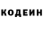 Amphetamine Розовый Ivan Zenkov