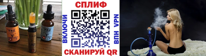 Еда ТГК конопля  Купить закладки  Западная Двина 