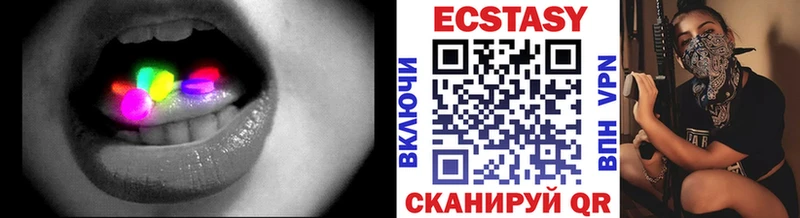 Купить закладки  Западная Двина  Ecstasy mix 