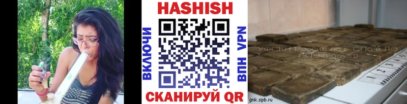 Гашиш hashish  Купить где  Западная Двина 