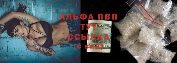 прущие крисы Зеленокумск