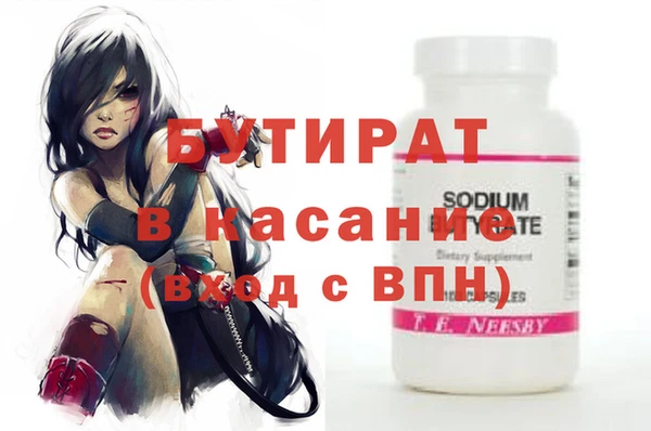 прущие крисы Зеленокумск