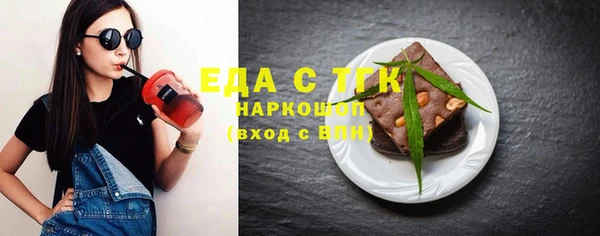 прущие крисы Зеленокумск
