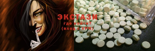 прущие крисы Зеленокумск