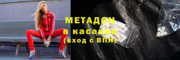 прущие крисы Зеленокумск
