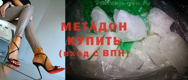 шишки Зеленодольск