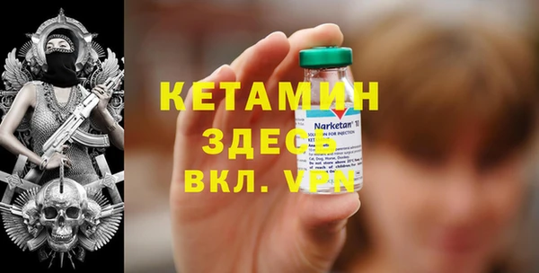шишки Зеленодольск