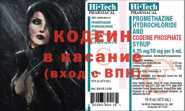 шишки Зеленодольск