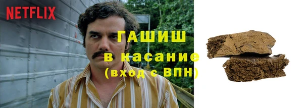 прущие крисы Зеленокумск