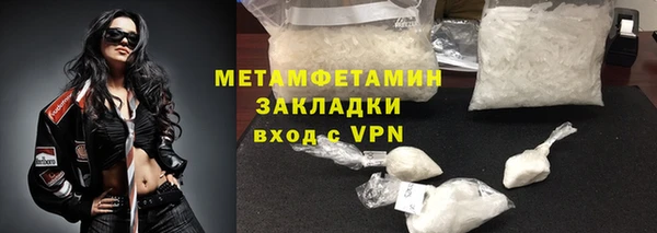 шишки Зеленодольск
