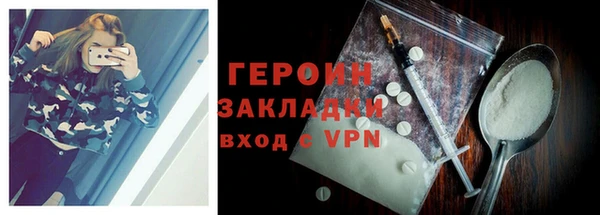 герыч Зерноград