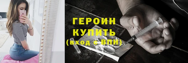 герыч Зерноград
