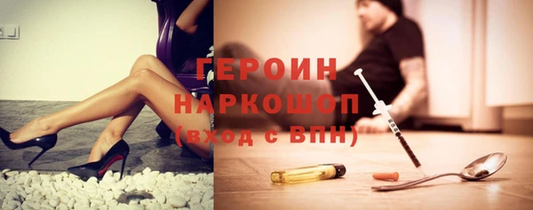 герыч Зерноград