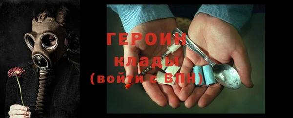 шишки Зеленодольск