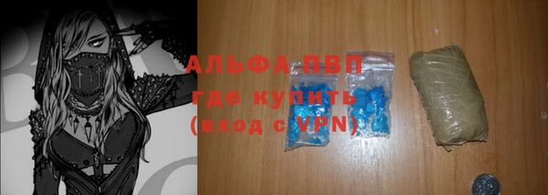 шишки Зеленодольск