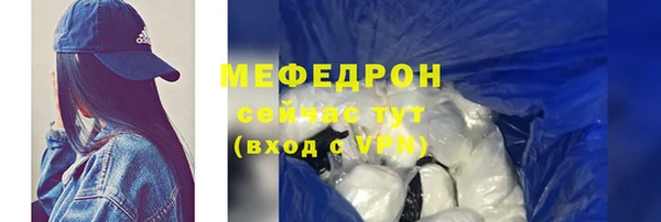 прущие крисы Зеленокумск