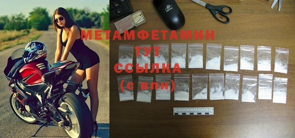 шишки Зеленодольск