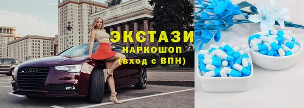 прущие крисы Зеленокумск