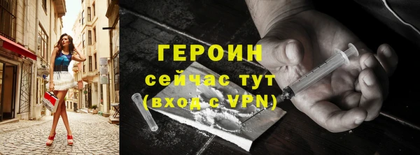 герыч Зерноград