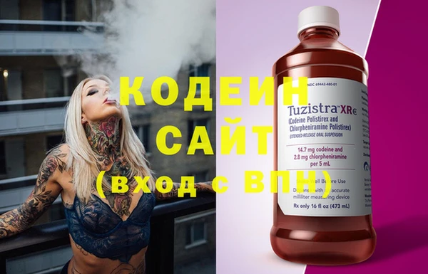 шишки Зеленодольск