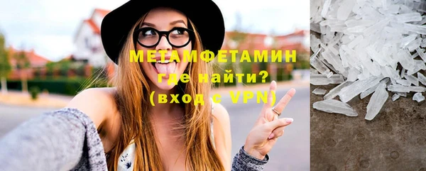 шишки Зеленодольск