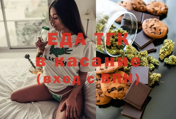 шишки Зеленодольск