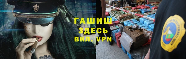 прущие крисы Зеленокумск
