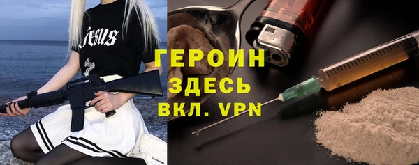 шишки Зеленодольск