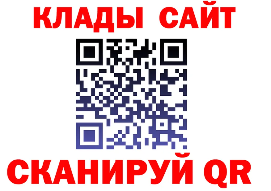 ТГК концентрат рабочий сайт это блэк спрут Западная Двина