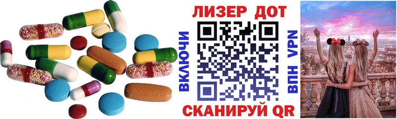 Купить где  Западная Двина  Лсд 25 экстази кислота 