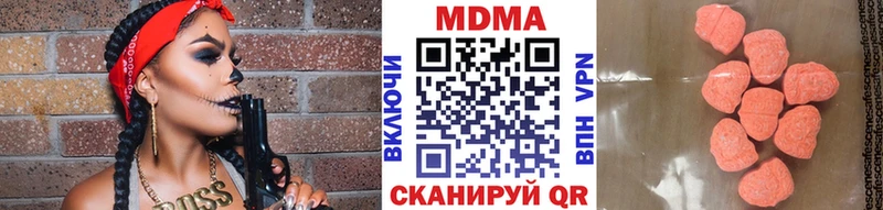 Купить закладки  Западная Двина  MDMA кристаллы 