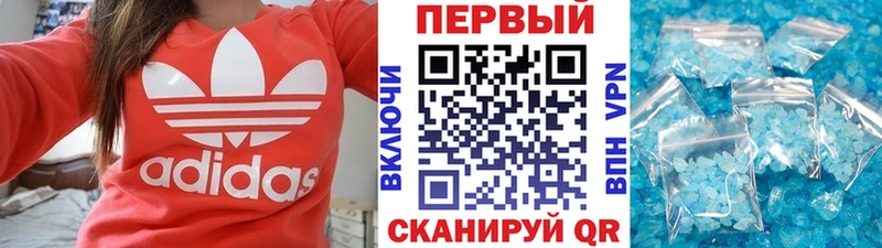 Метамфетамин пудра  Купить закладки  Западная Двина 